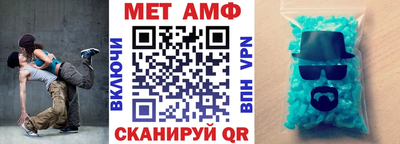 АМФЕТАМИН VHQ  Могоча 