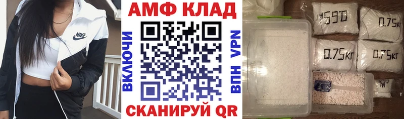 АМФЕТАМИН Premium Могоча