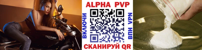 кракен маркетплейс  площадка формула  Alpha-PVP мука  Могоча 
