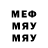 Метадон кристалл The Nam3less