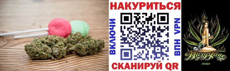 Еда ТГК марихуана  закладка  Могоча 