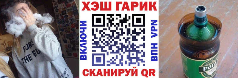 ГАШ Изолятор  Могоча 