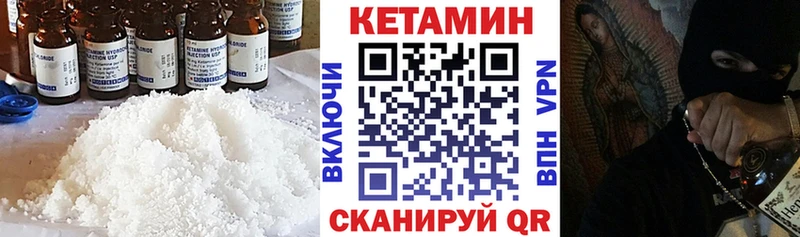 Кетамин VHQ  Могоча 
