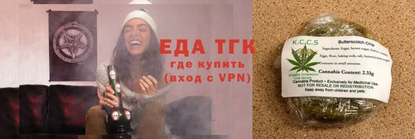 COCAINE Алексин