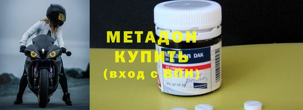 COCAINE Алексин