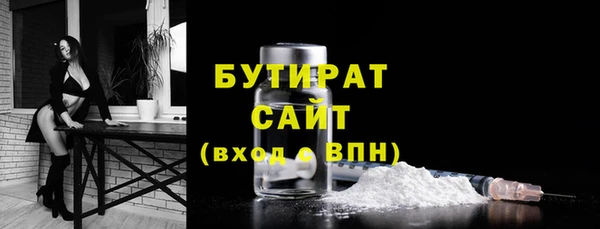 дистиллят марихуана Алзамай