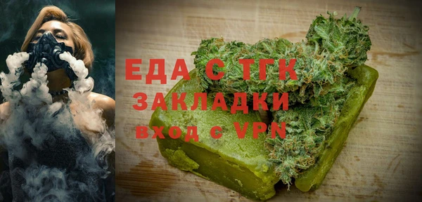COCAINE Алексин