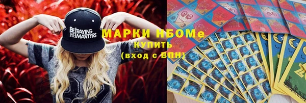 COCAINE Алексин