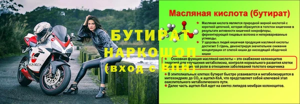 дистиллят марихуана Алзамай