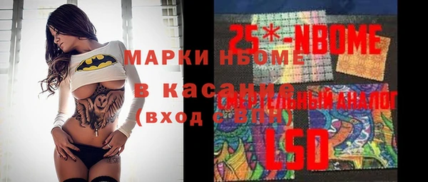 COCAINE Алексин