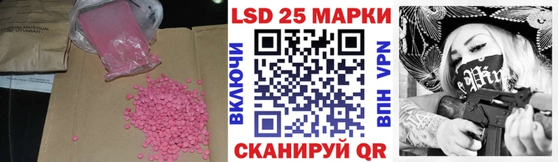 KRAKEN как войти купить сайты Могоча Лсд 25 экстази ecstasy