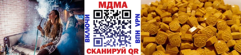дарнет шоп Могоча MDMA кристаллы