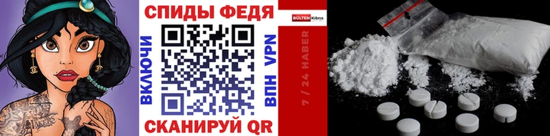 где купить наркоту Могоча МЕТАМФЕТАМИН винт