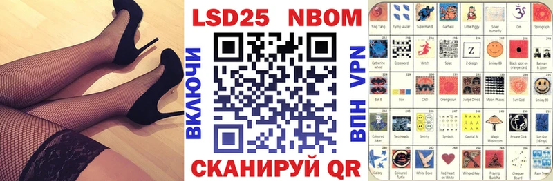 Наркотические марки 1,5мг  OMG как зайти  Могоча 