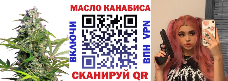где купить   Могоча  Дистиллят ТГК вейп с тгк 